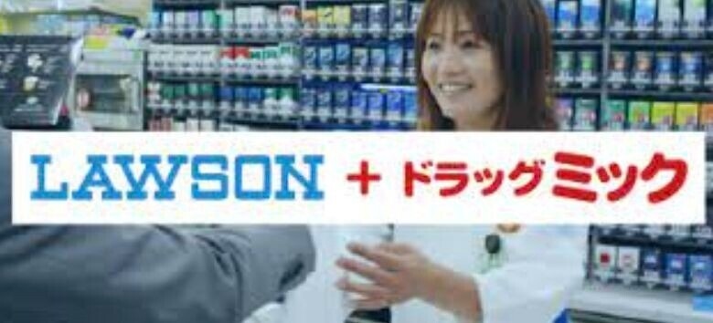 ドラッグストア