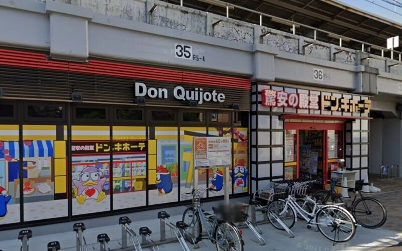 ショッピングセンター