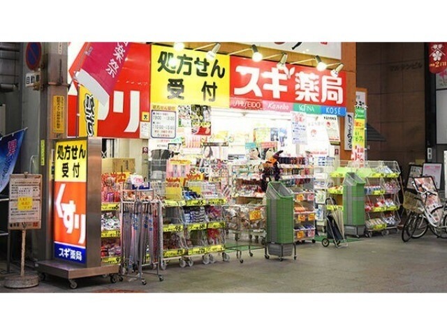 ドラッグストア