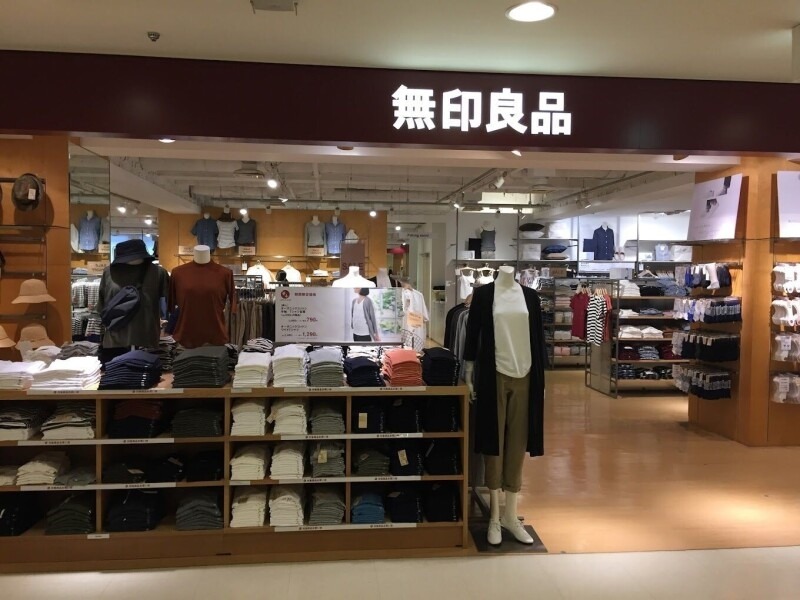 ショッピングセンター