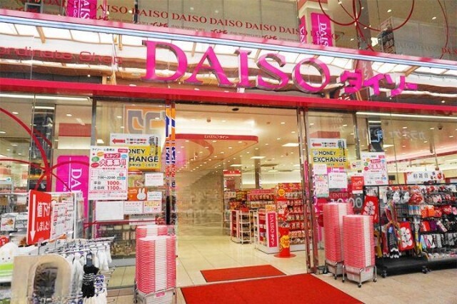 ホームセンター