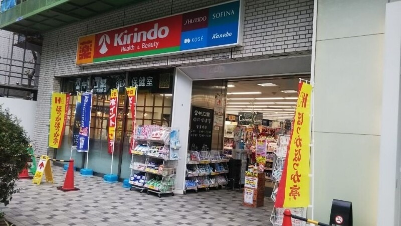 ドラッグストア