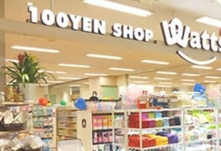 ホームセンター