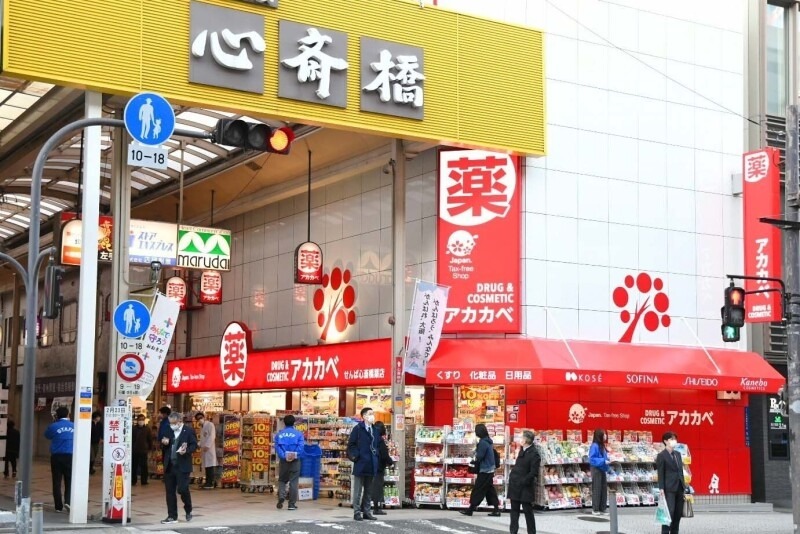 ドラッグストア