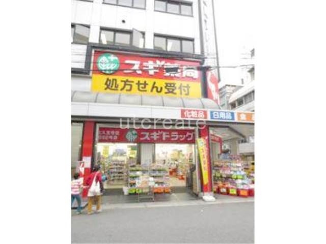 ドラッグストア