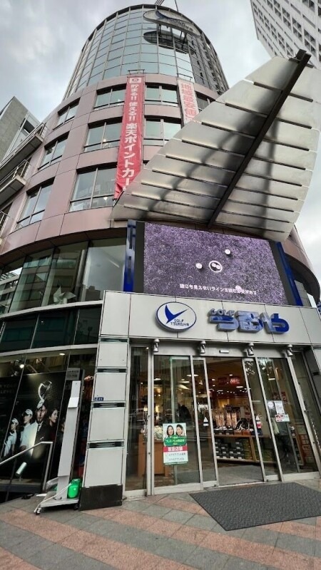 ショッピングセンター