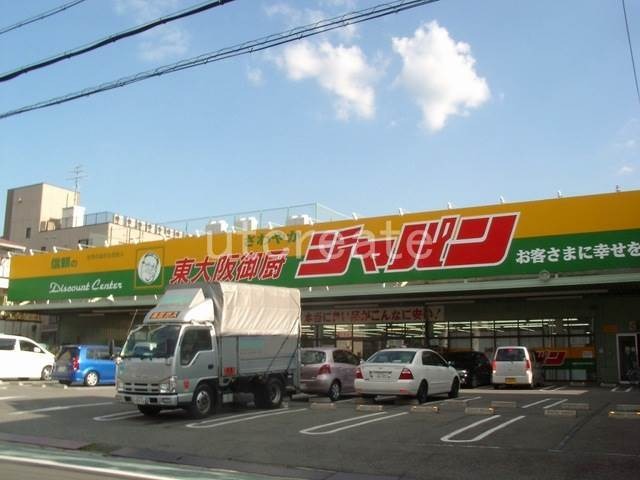 ホームセンター