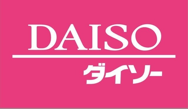 ホームセンター