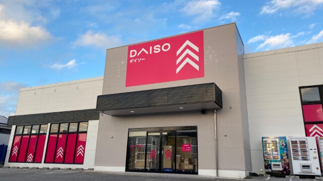 ホームセンター