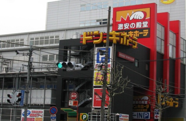 ショッピングセンター