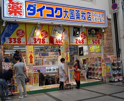 ドラッグストア