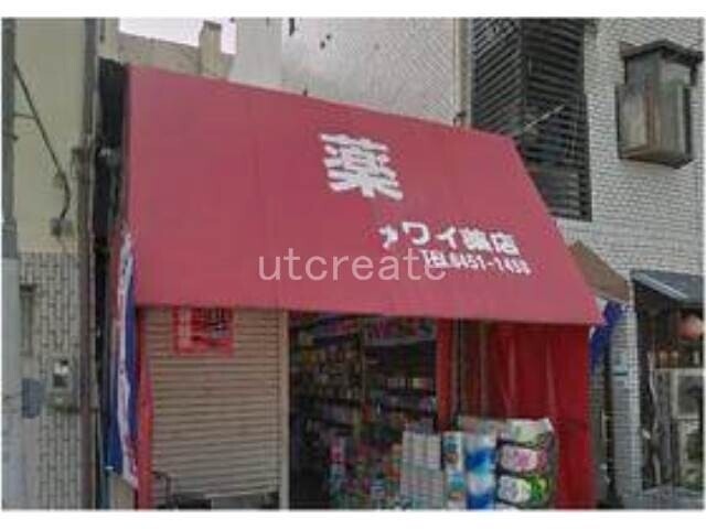 ドラッグストア