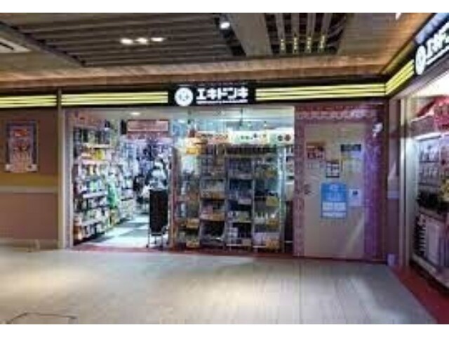 ホームセンター