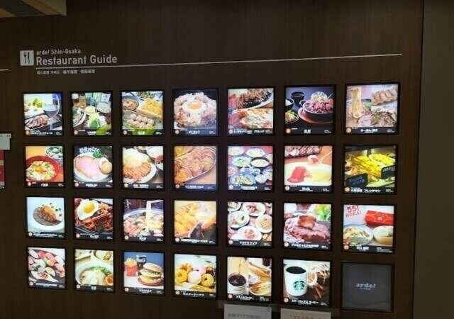 ショッピングセンター