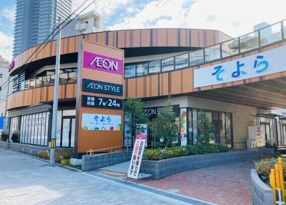 ショッピングセンター