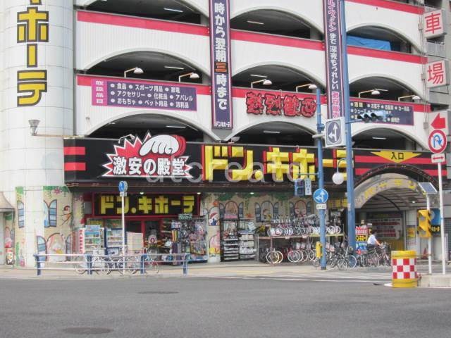 ショッピングセンター