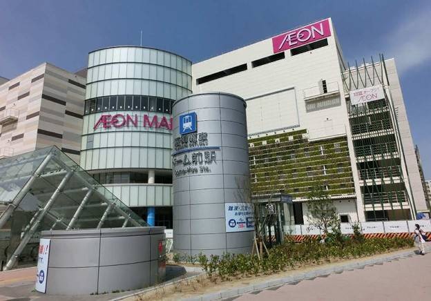 ショッピングセンター