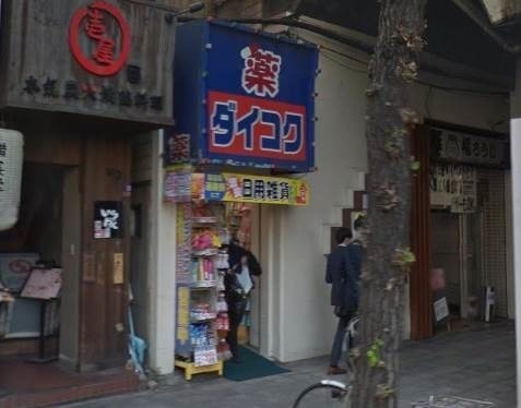 ドラッグストア