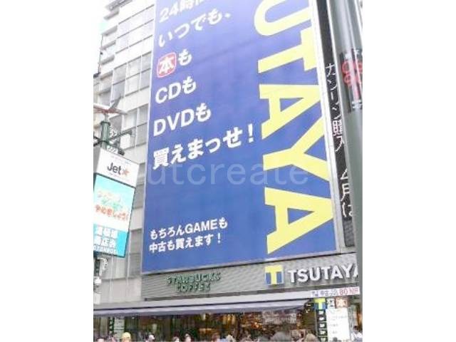 レンタルビデオ