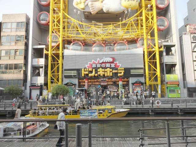 ショッピングセンター