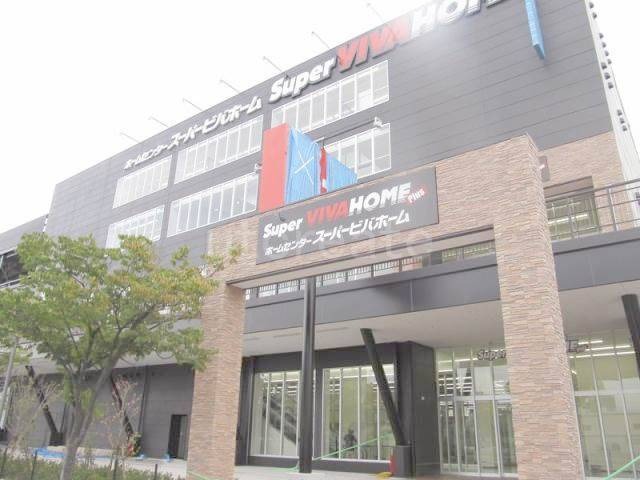 ホームセンター