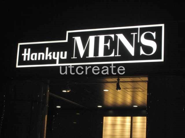 ショッピングセンター