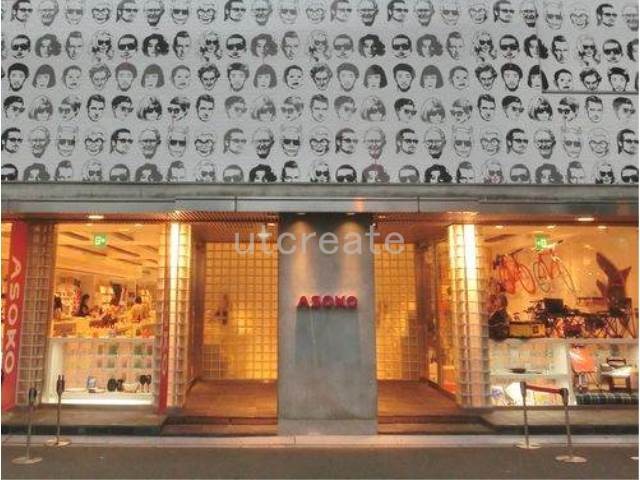 ホームセンター