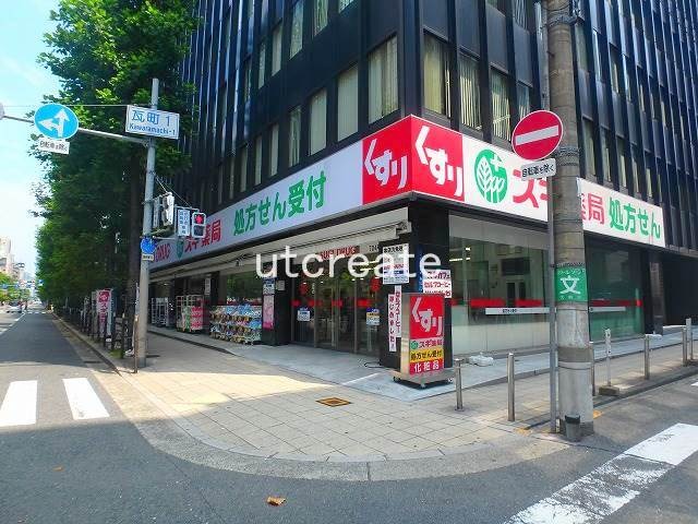 ドラッグストア