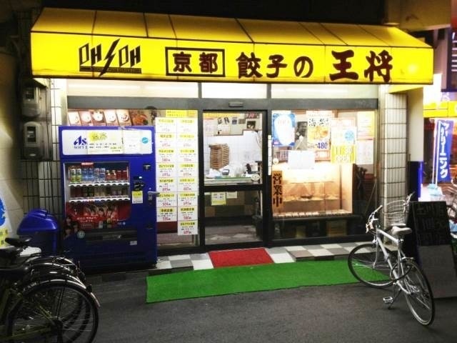 飲食店