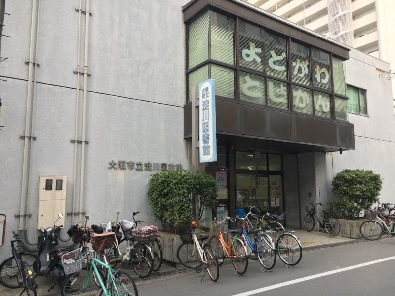 図書館