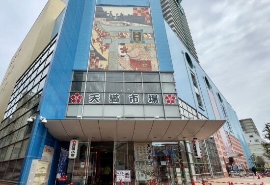 ショッピングセンター