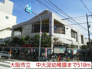 幼稚園・保育園