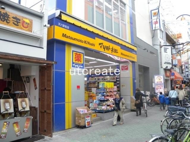 ドラッグストア