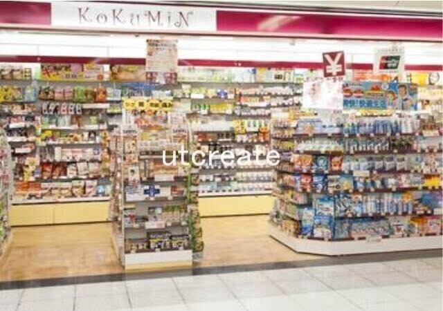 ドラッグストア