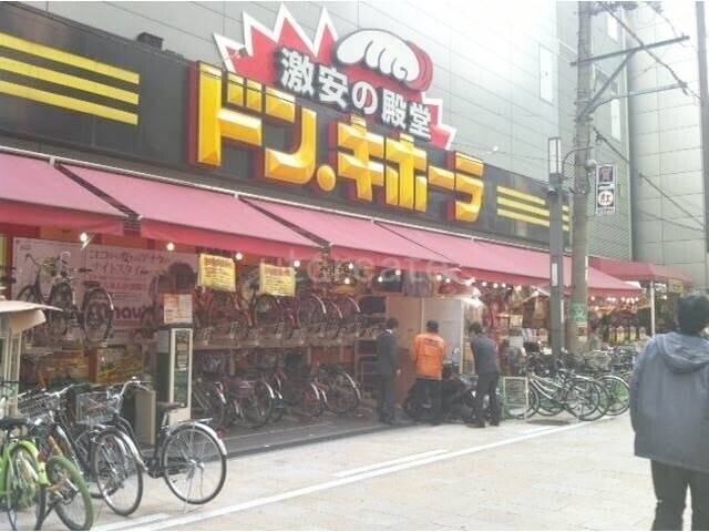 ホームセンター