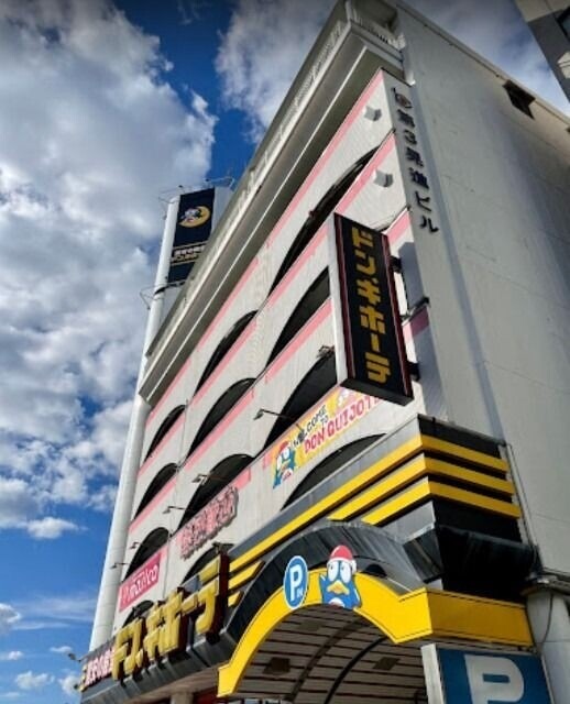 ショッピングセンター