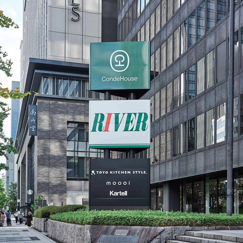 ホームセンター