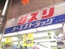 ドラッグストア