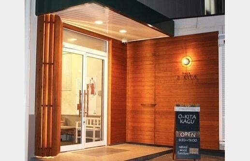 ホームセンター