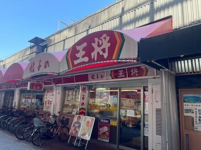 飲食店