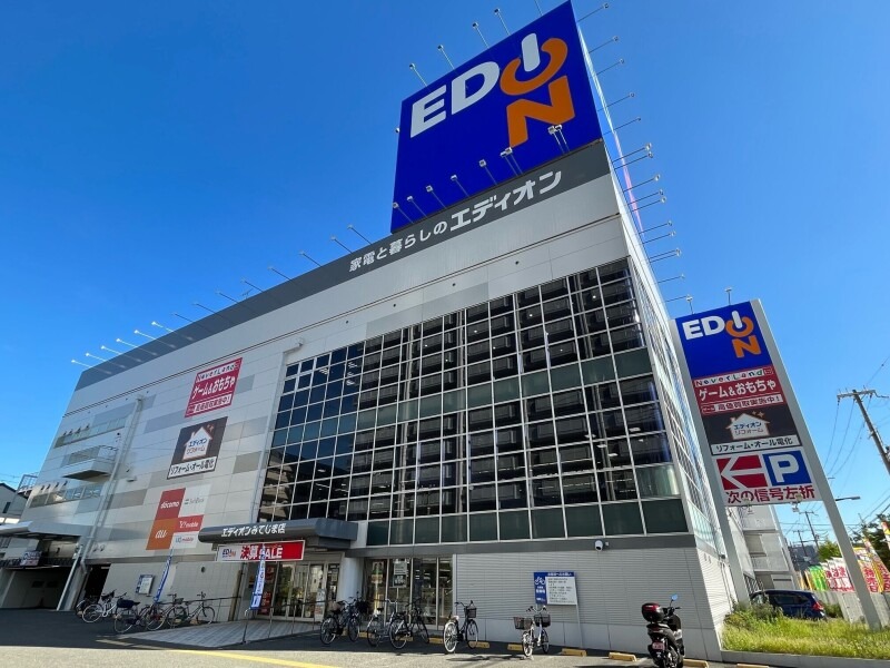 ホームセンター