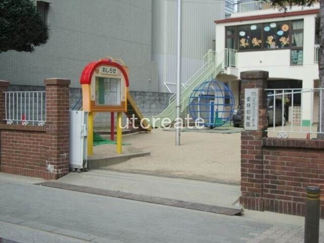 幼稚園・保育園