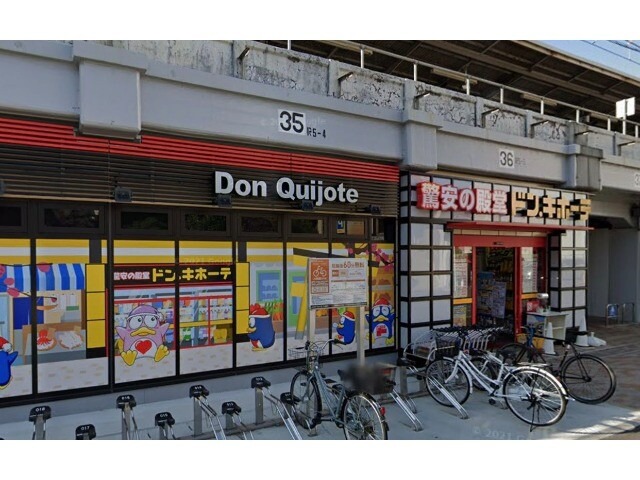 ショッピングセンター