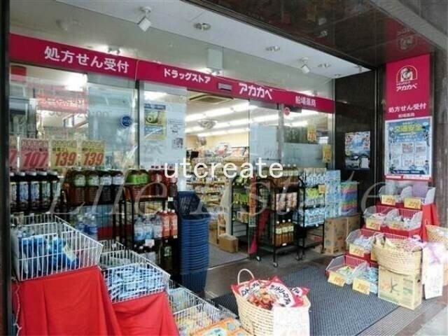 ドラッグストア