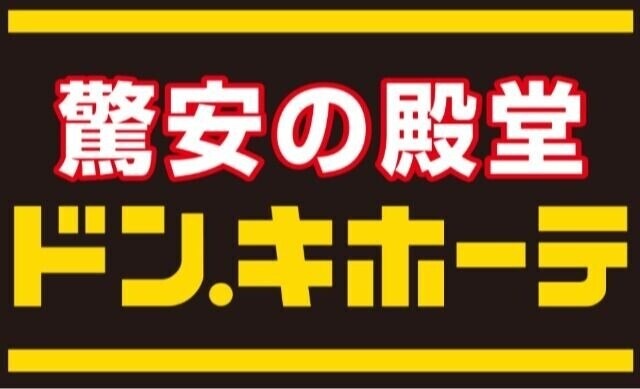 ショッピングセンター