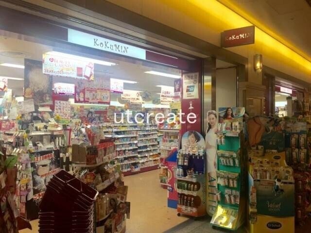 ドラッグストア