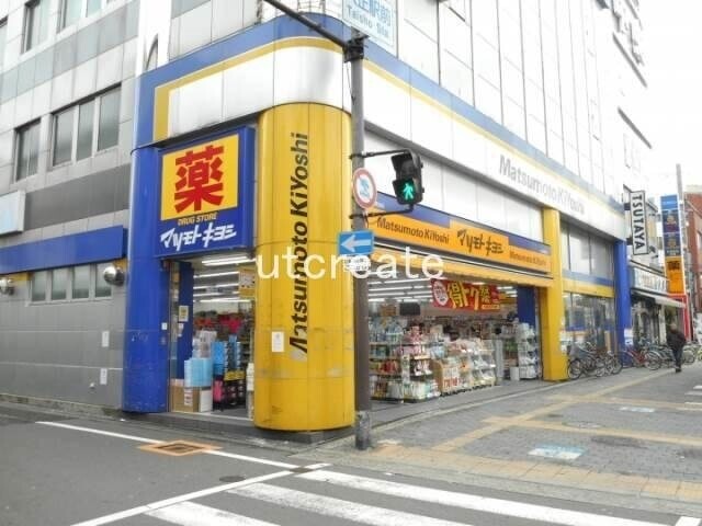 ドラッグストア