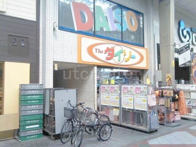 ホームセンター