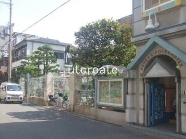 幼稚園・保育園