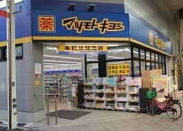 ドラッグストア